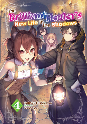The Brilliant Healer's New Life in the Shadows: Volume 4 (Light Novel)