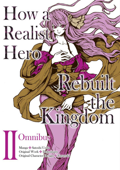 Cover of How a Realist Hero Rebuilt the Kingdom (Manga), volume 1