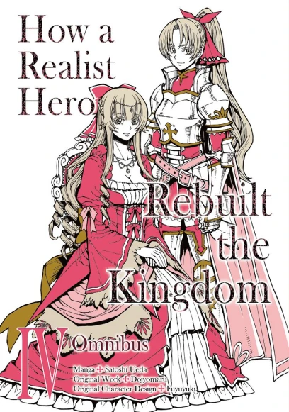 Cover of How a Realist Hero Rebuilt the Kingdom (Manga), volume 1
