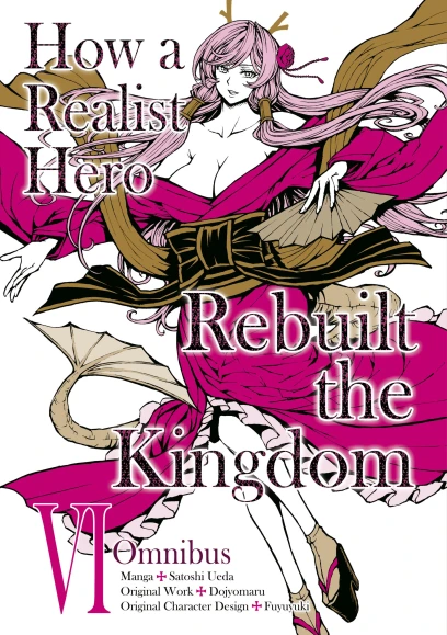 Cover of How a Realist Hero Rebuilt the Kingdom (Manga), volume 1