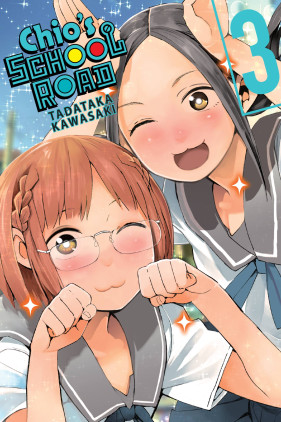 Chio's School Road, Vol. 3