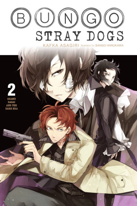 Bungo Stray Dogs - Volume 4 - Geek Point