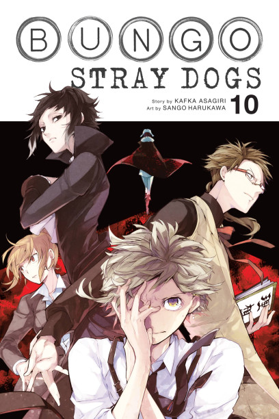 Bungo Stray Dogs, Vol. 7 (light novel): Dazai, Chuuya, Age Fifteen (Volume  7) (Bungo Stray Dogs by Kafka Asagiri