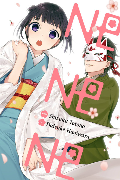 Books Kinokuniya: Kaguya-sama: Love Is War, Vol. 17 (Kaguya-sama