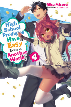 High School Prodigies Vol. 7 - That Novel Corner