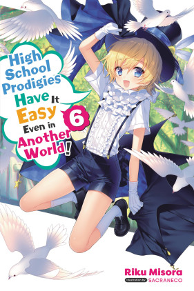 High School Prodigies Vol. 7 - That Novel Corner