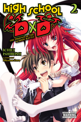 Yen Press on X: Happy Birthday (4/16) to our Harem King Issei! 🤴 📖 High  School DxD (manga)   / X