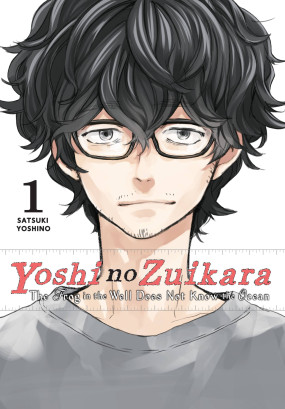 Yoshi no Zuikara, Vol. 1: The Frog in the Well Does Not Know the Ocean