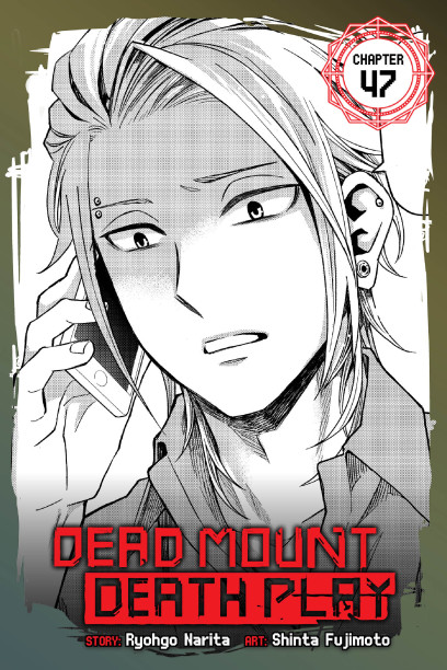 Dead Mount Death Play, Chapter 106 Manga eBook by Ryohgo Narita