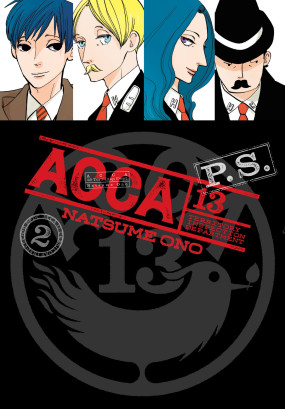ACCA 13-Territory Inspection Department P.S., Vol. 2