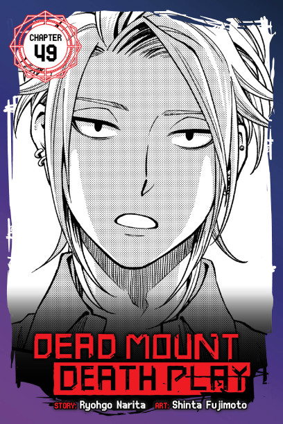 Dead Mount Death Play, Chapter 93 Manga eBook by Ryohgo Narita