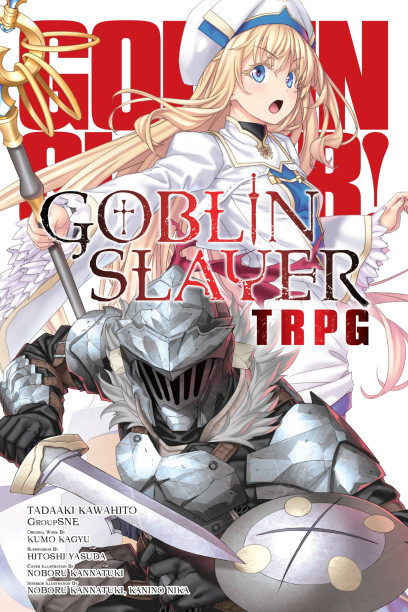 Goblin Slayer Vol. 1