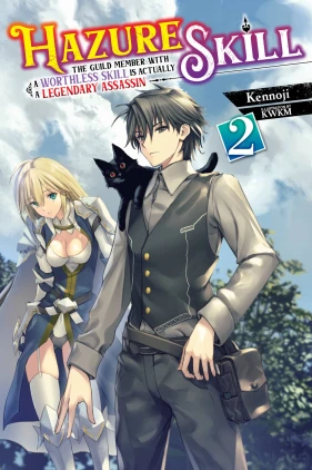 Hazure Skill: The Guild Member with a Worthless Skill Is Actually a Legendary Assassin, Vol. 2 (light novel)