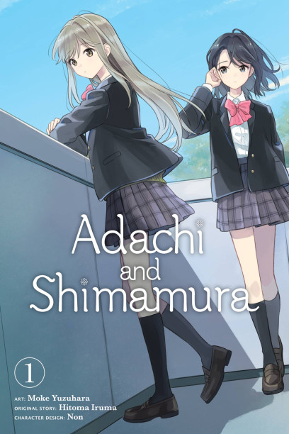 Yashiro cutuca Shimamura 😆 - Adachi And Shimamura - Temporada 1 - Epi