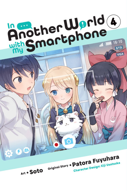 In Another World With My Smartphone Light Novels Get Anime