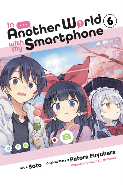 In Another World With My Smartphone Manga