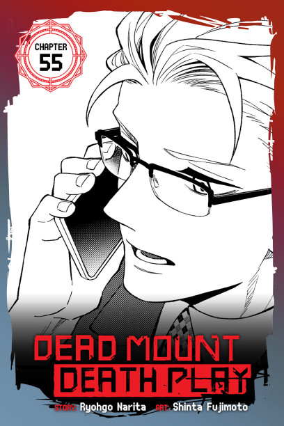 Dead Mount Death Play, Chapter 93 Manga eBook by Ryohgo Narita