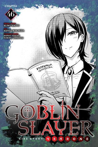 Goblin Slayer Side Story Year One Manga Volume 8