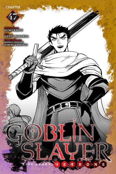  Goblin Slayer Side Story: Year One Vol. 4 eBook