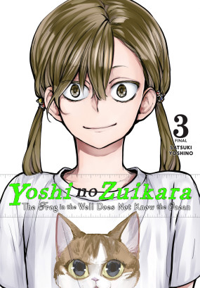 Yoshi no Zuikara, Vol. 3: The Frog in the Well Does Not Know the Ocean