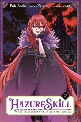 Hazure Skill: The Guild Member with a Worthless Skill Is Actually a Legendary Assassin, Vol. 2 (manga)