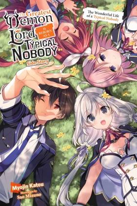 The Greatest Demon Lord Is Reborn as a Typical Nobody Side Story (light novel): The Wonderful Life of a Typical Nobody