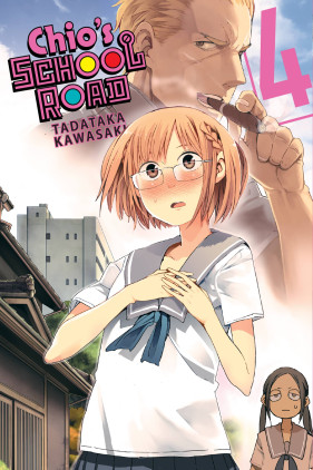 Chio's School Road, Vol. 4