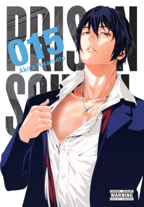 Prison School, Vol. 15: 5645