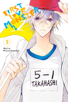 First Love Monster, Vol. 5