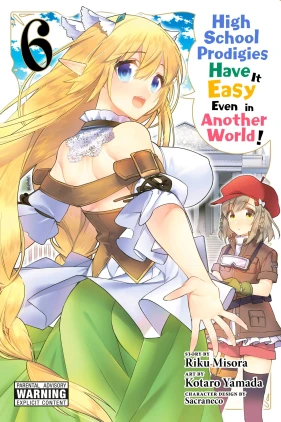 High School Prodigies Have It Easy Even in Another World!, Vol. 6 (manga) 