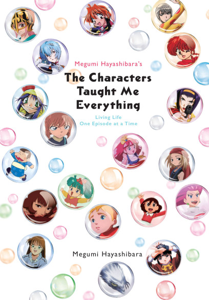 series cover