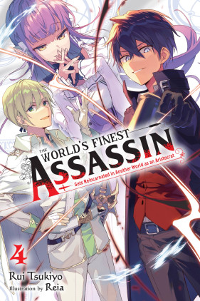 Light Novel Volume 5, The World's Finest Assassin Wiki