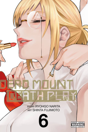  Dead Mount Death Play Vol. 5 eBook : Narita, Ryohgo, Fujimoto,  Shinta: Kindle Store