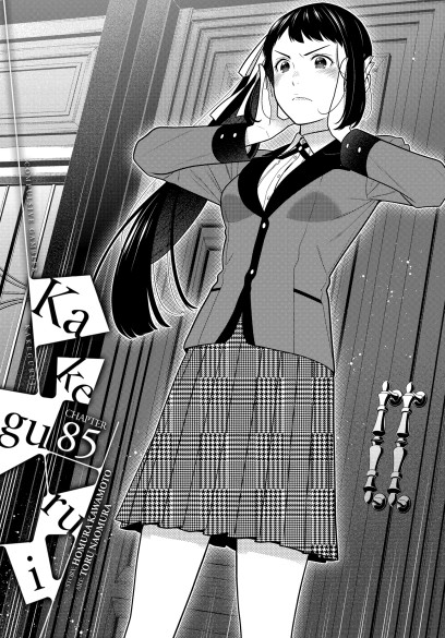 Kakegurui chapter 105.5 theory : r/Kakegurui