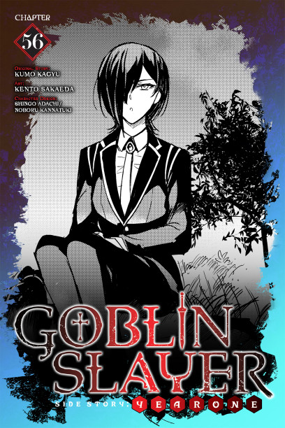  Goblin Slayer Side Story: Year One Vol. 4 eBook