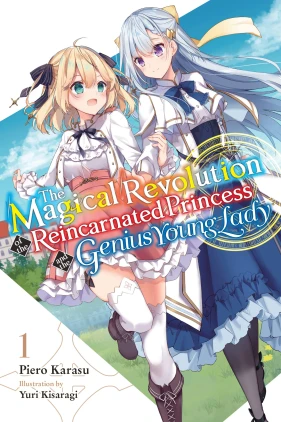 The Magical Revolution of the Reincarnated Princess and the Genius Young Lady, Vol. 1 (novel)