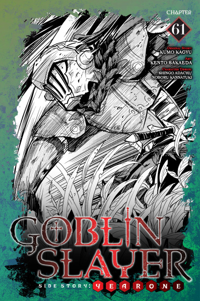 Goblin Slayer Side Story: Year One, Vol. 8 (manga) by Kento Sakaeda, Kumo  Kagyu