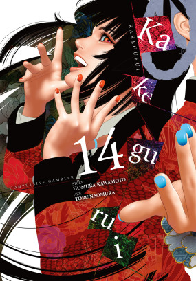 Kakegurui - Compulsive Gambler -, Vol. 14