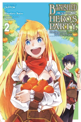 Banished from the Hero's Party, I Decided to Live a Quiet Life in the Countryside, Vol. 2 (manga)