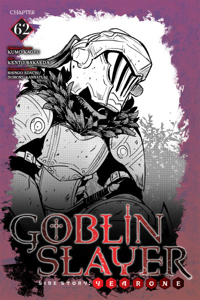 HQs: GOBLIN SLAYER SIDE STORY: YEAR ONE, VOL. 8 (MANGA)