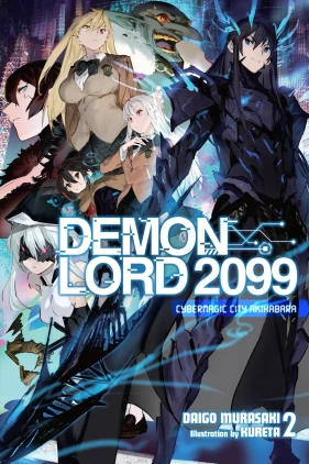 Demon Lord 2099, Vol. 2 (light novel): Cybermagic City Akihabara