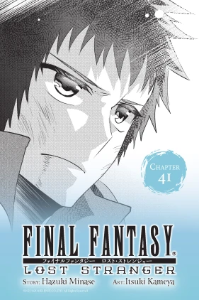 Final Fantasy Lost Stranger, Chapter 41