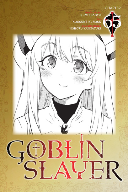  Goblin Slayer Vol. 1 eBook : Kagyu, Kumo, Kurose