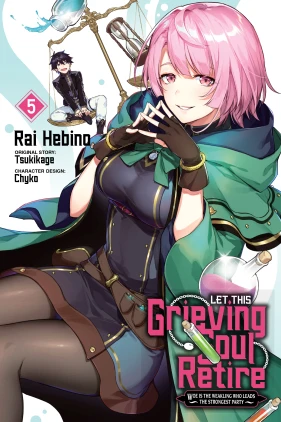 Let This Grieving Soul Retire, Vol. 5 (manga): Woe Is the Weakling Who Leads the Strongest Party