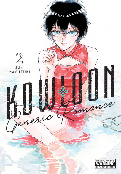 series cover