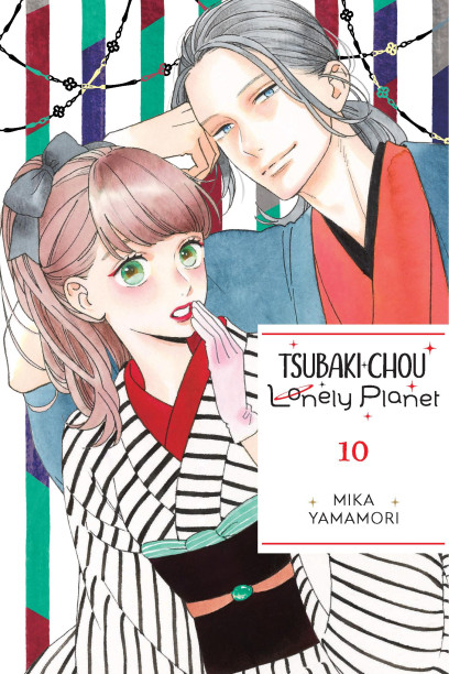 Cover of Tsubaki-chou Lonely Planet, volume 10