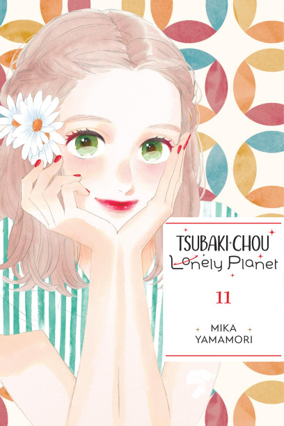 Cover of Tsubaki-chou Lonely Planet, volume 11