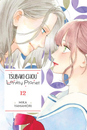 Vol. 12 cover