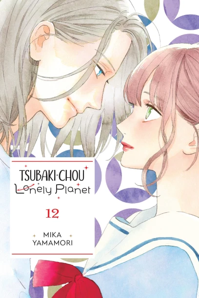 Cover of Tsubaki-chou Lonely Planet, volume 12