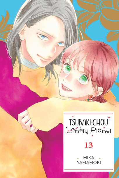 Cover of Tsubaki-chou Lonely Planet, volume 13